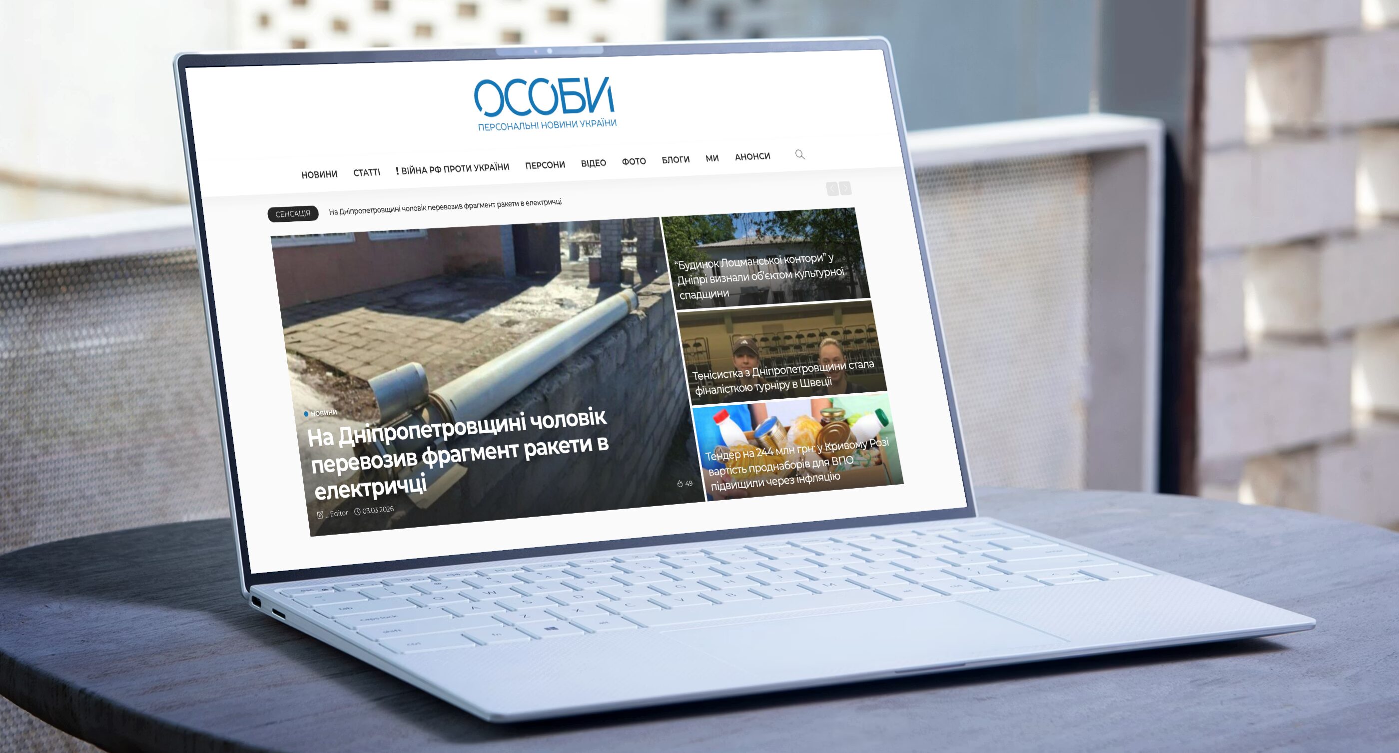 ∙ 65 000 переглядів сайту на місяць ∙ 55 000 сеансів ∙ 46 000 унікальних користувачів